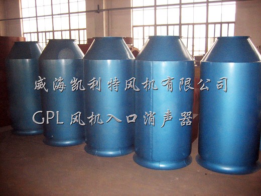 GPL風(fēng)機入口消聲器